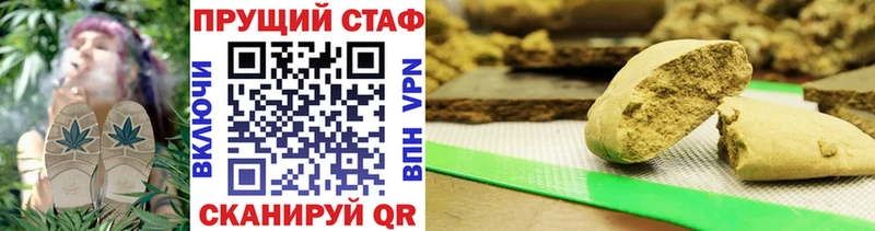 Наркошоп купить ГАШИШ A-PVP Меф Конопля КОКАИН Зея
