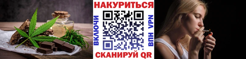Cannafood марихуана  Купить  Зея 