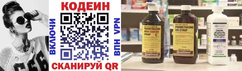 Купить закладки  Зея  Кодеиновый сироп Lean Purple Drank 