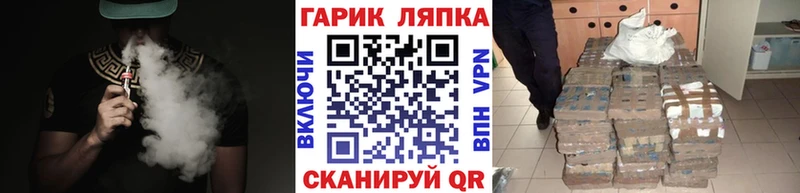 Купить где  Зея  ГАШИШ гарик 