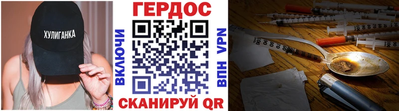 Купить  Зея  Героин хмурый 