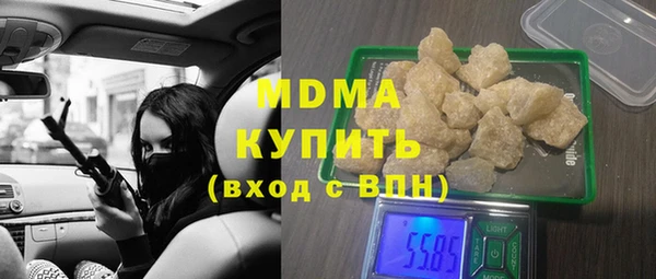 дистиллят марихуана Зерноград