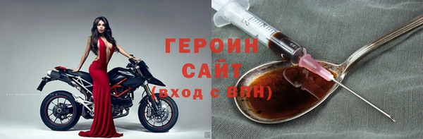 герыч Елабуга