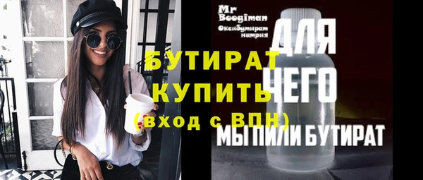гидропоника Зеленокумск