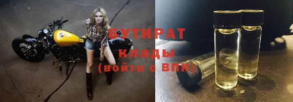 каннабис Елизово