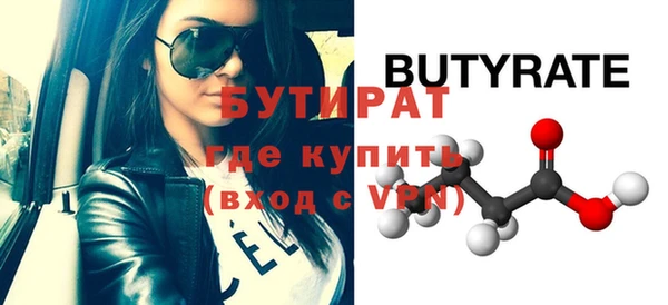 герыч Елабуга