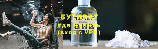 герыч Елабуга