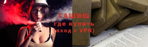 каннабис Елизово