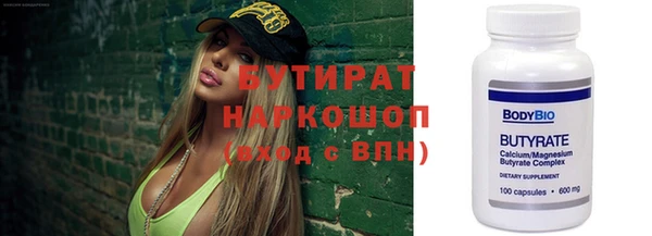 каннабис Елизово