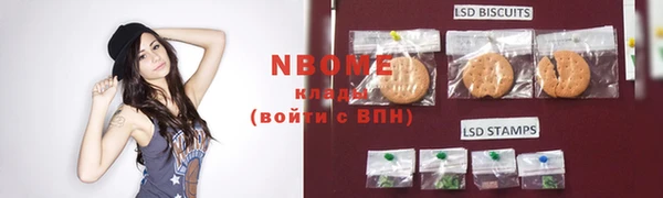каннабис Елизово