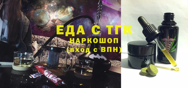 каннабис Елизово