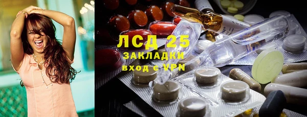 каннабис Елизово