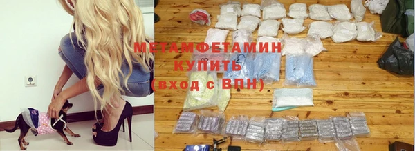 марки nbome Зеленодольск
