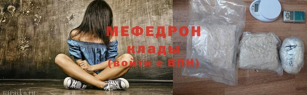 каннабис Елизово
