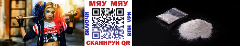 Мефедрон VHQ  Зея 