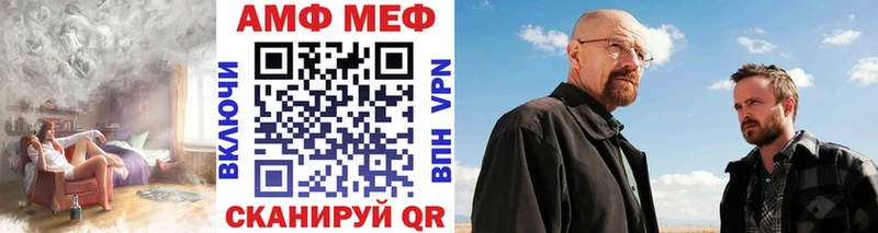 Первитин мет  Купить  Зея 