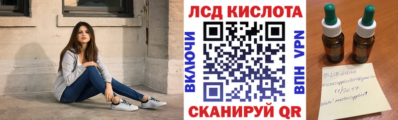 Купить где  Зея  Марки 25I-NBOMe 1,5мг 